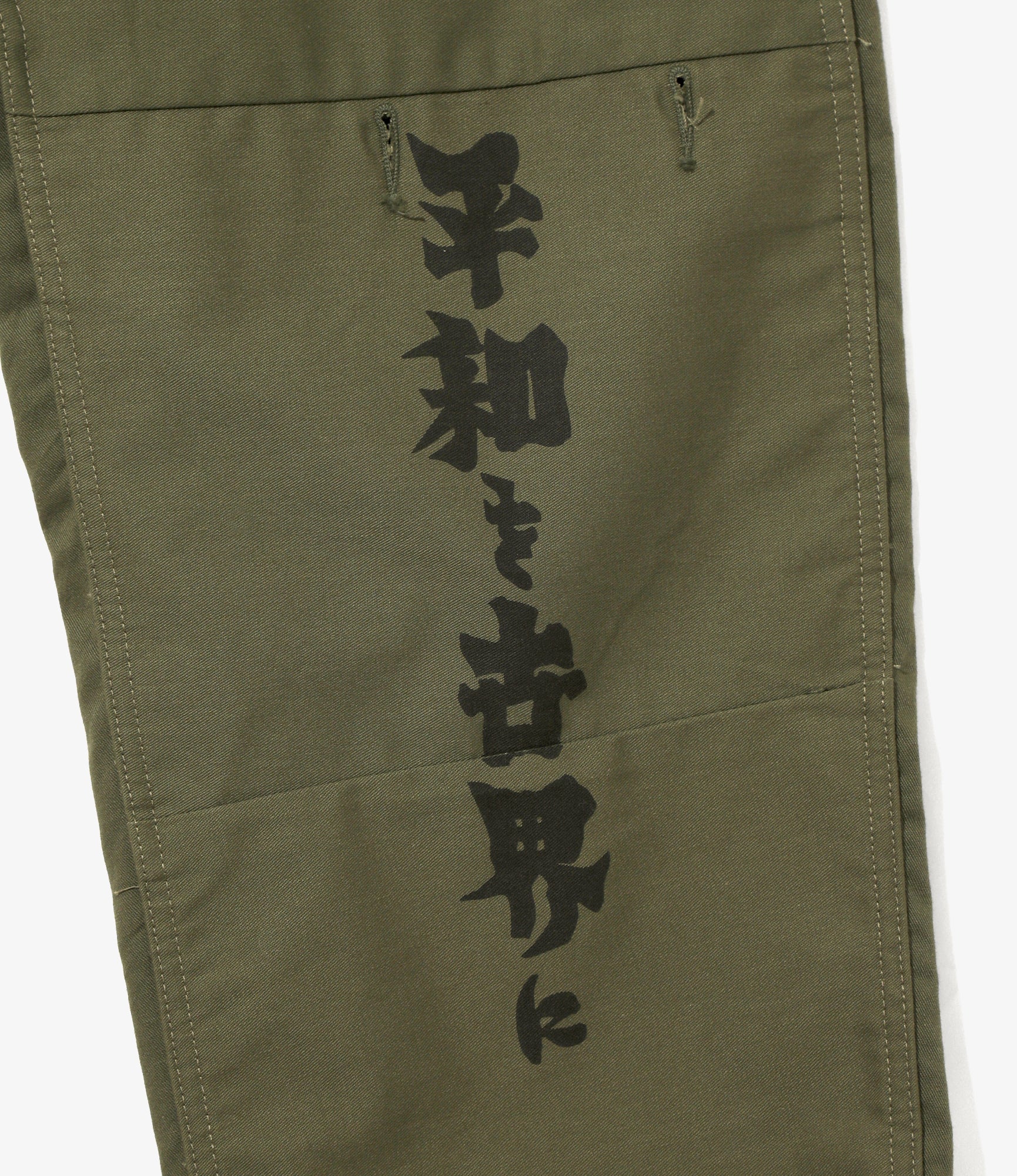 Needles x Sasquatchfabrix - Rebuild Fatigue Pant - Olive - Peace to World - Image 5