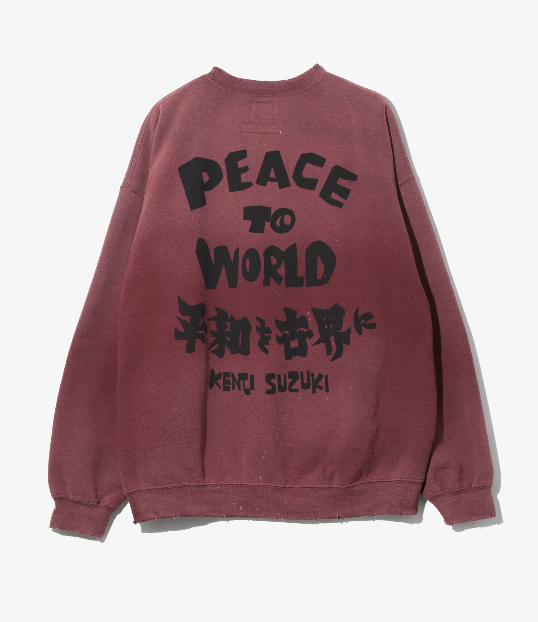 Needles x Sasquatchfabrix - Slowgun Sweat Shirt - Bordeaux - Peace to World / Solid - Image 6