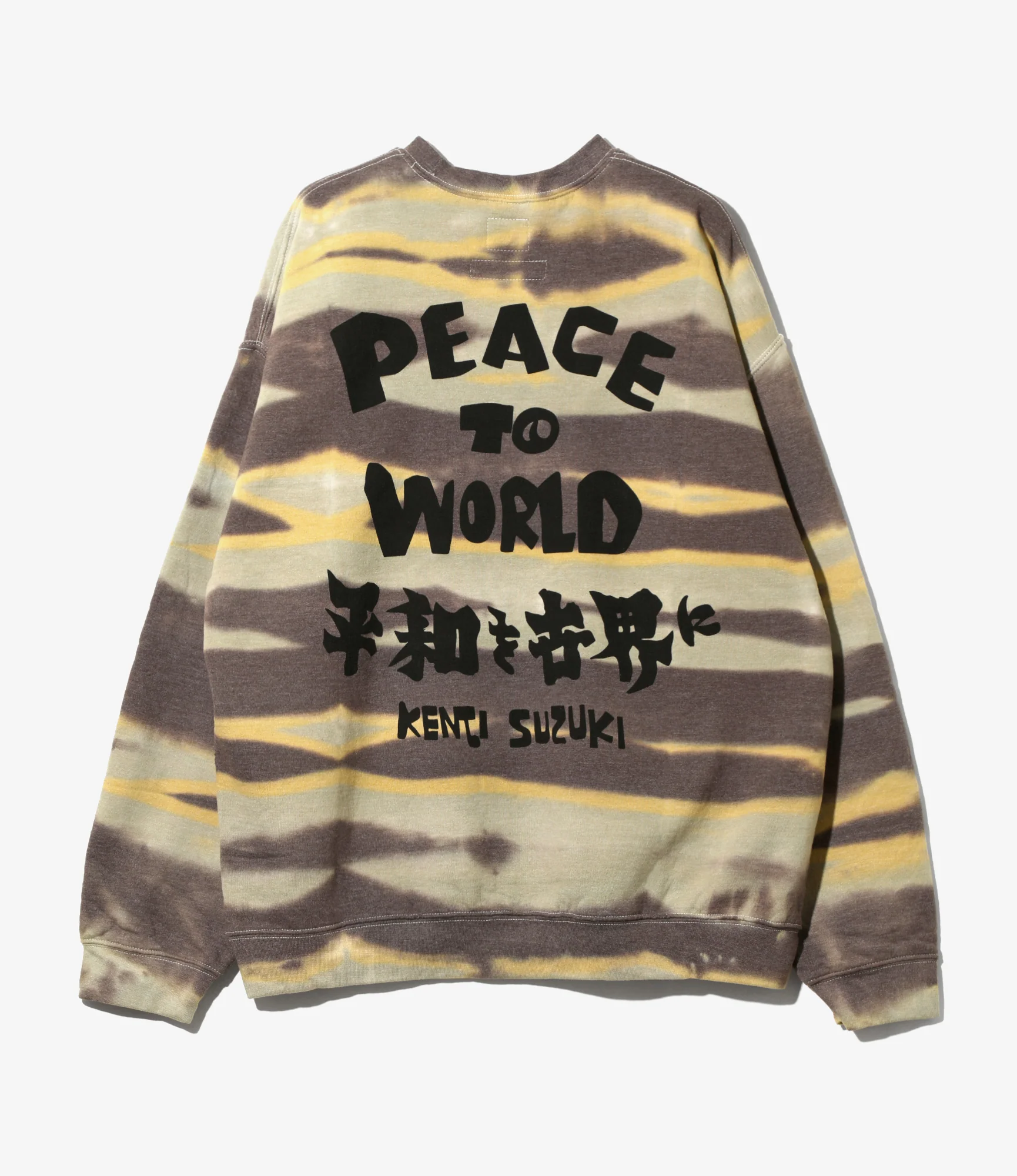 Needles x Sasquatchfabrix - Slowgun Sweat Shirt - Brown x Lt Blue - Peace to World / Tie Dye B - Image 6
