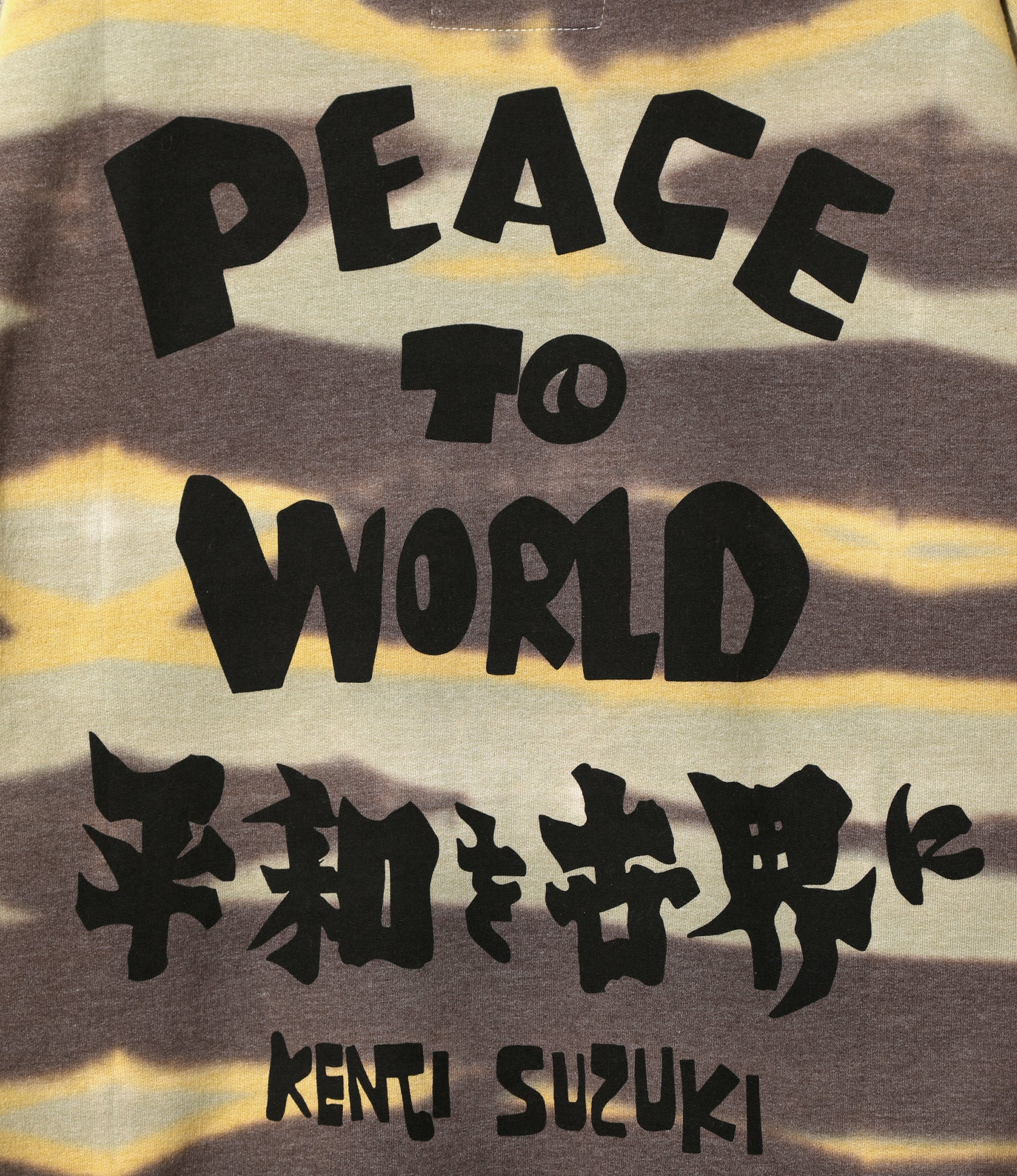 Needles x Sasquatchfabrix - Slowgun Sweat Shirt - Brown x Lt Blue - Peace to World / Tie Dye B - Image 7