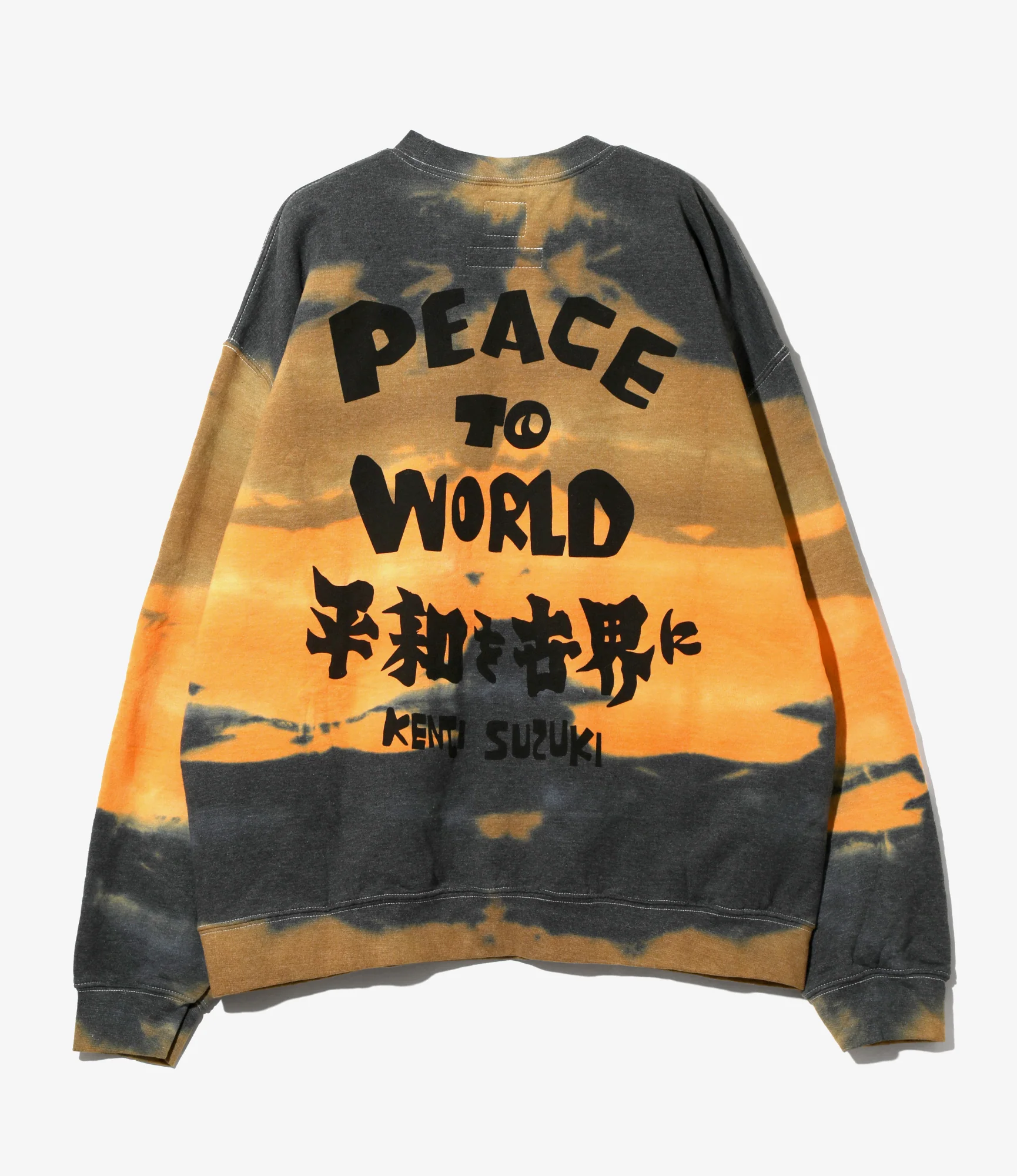 Needles x Sasquatchfabrix - Slowgun Sweat Shirt - Orange x Brown - Peace to World / Tie Dye B - Image 6