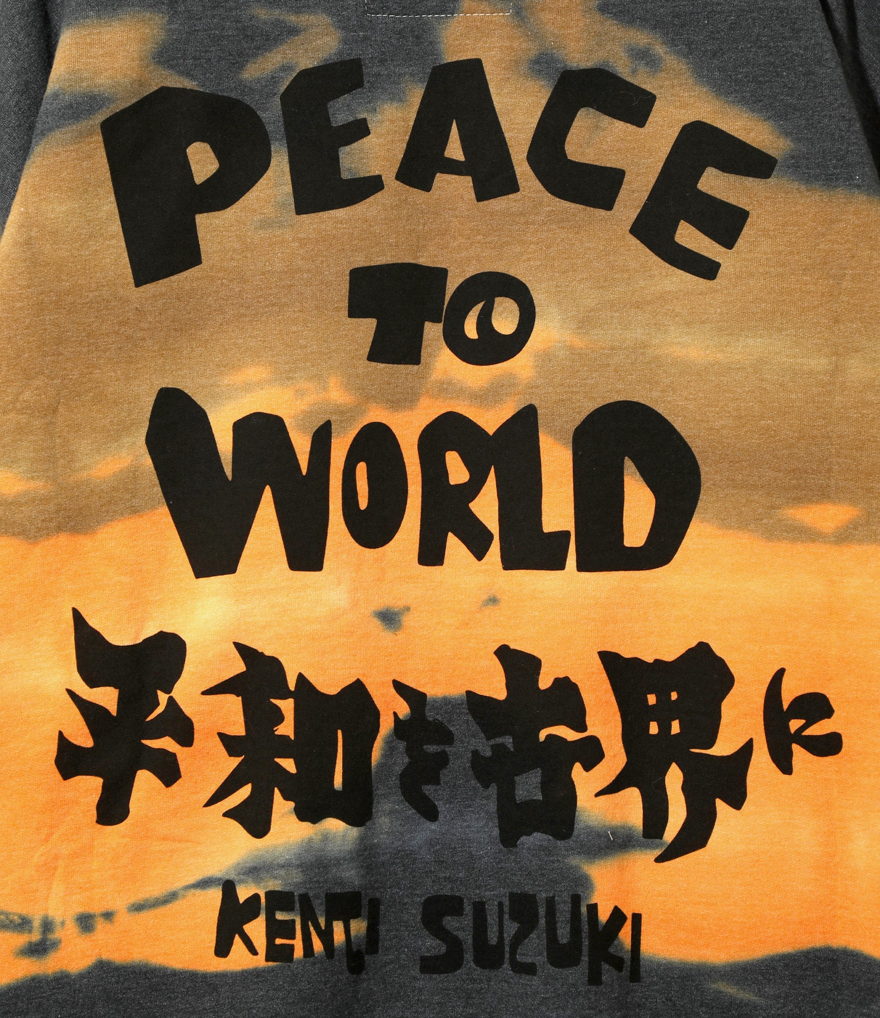 Needles x Sasquatchfabrix - Slowgun Sweat Shirt - Orange x Brown - Peace to World / Tie Dye B - Image 7