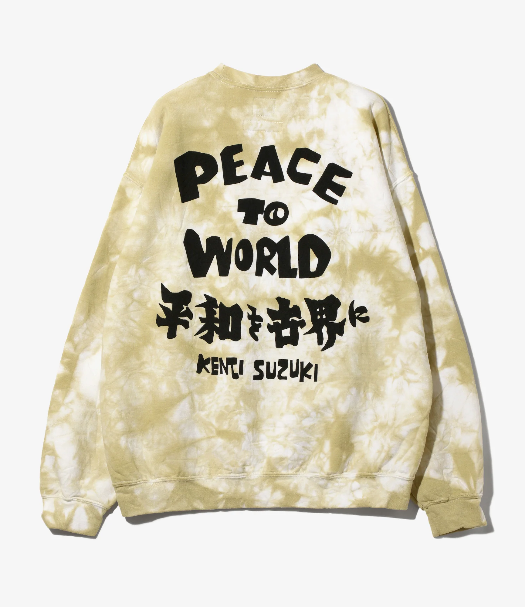 Needles x Sasquatchfabrix - Slowgun Sweat Shirt - White x Beige- Peace to World / Tie Dye A - Image 6