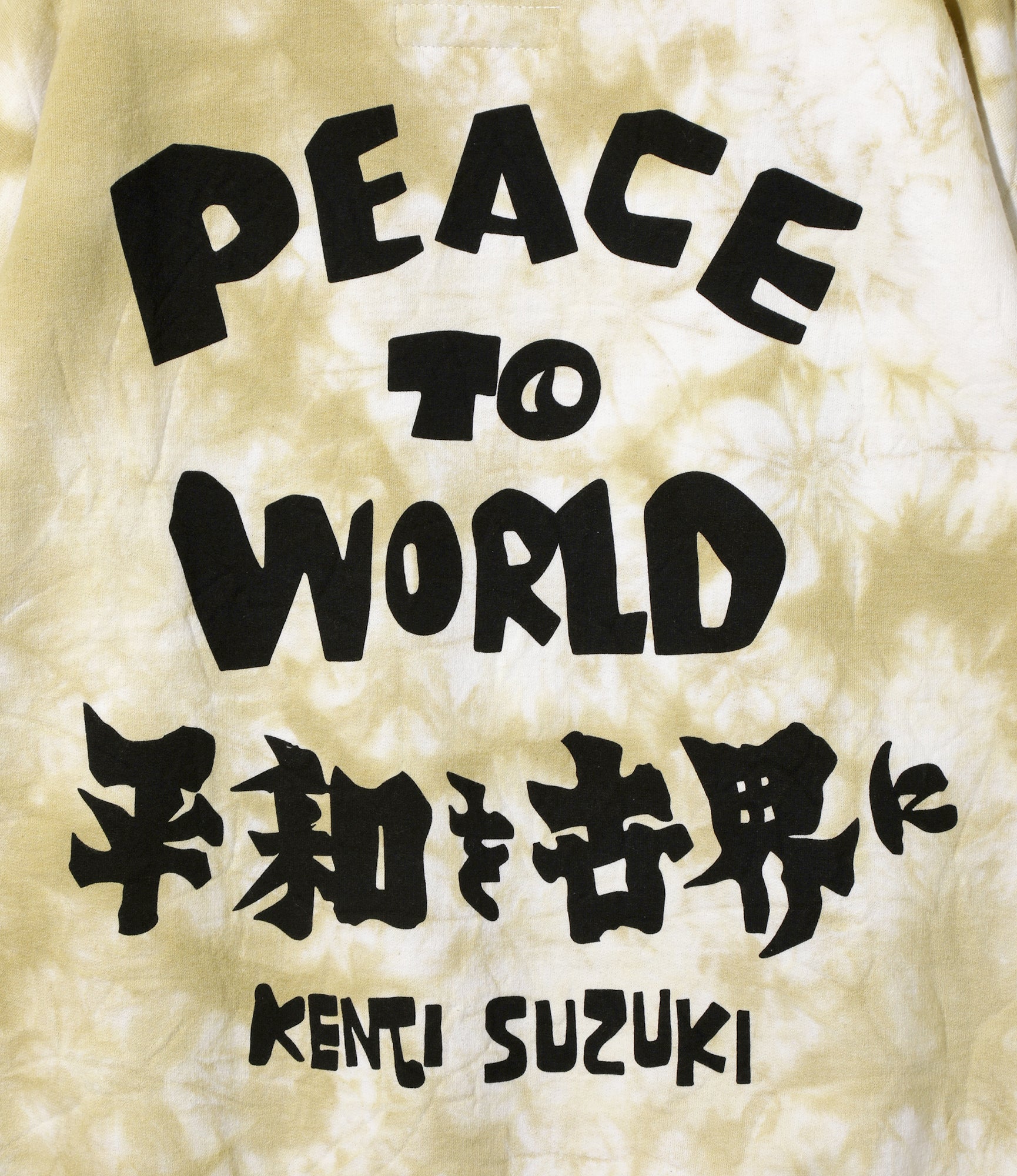 Needles x Sasquatchfabrix - Slowgun Sweat Shirt - White x Beige- Peace to World / Tie Dye A - Image 7