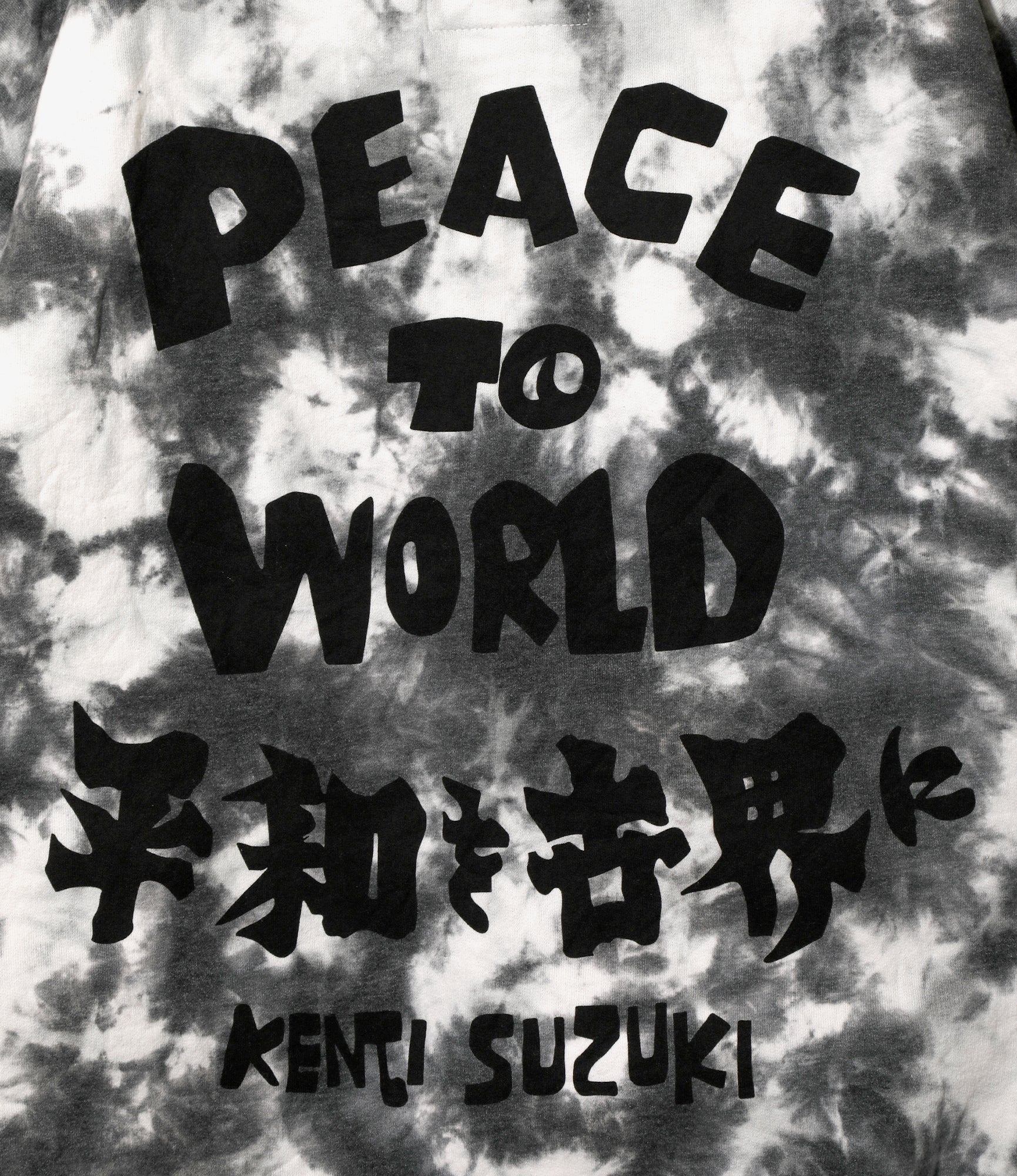 Needles x Sasquatch - Slowgun Sweat Shirt - White x Black - Peace to World / Tie Dye A - Image 7