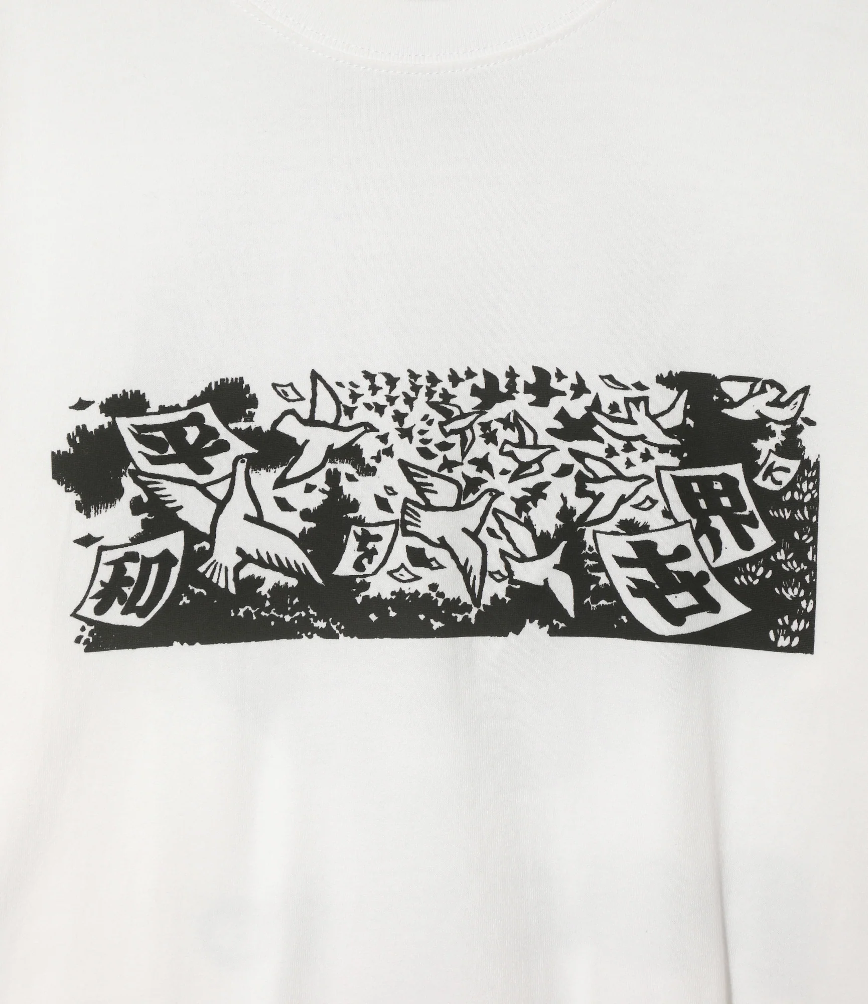 Needles x Sasquatchfabrix - Slowgun Tee - White - Peace to World - Image 3