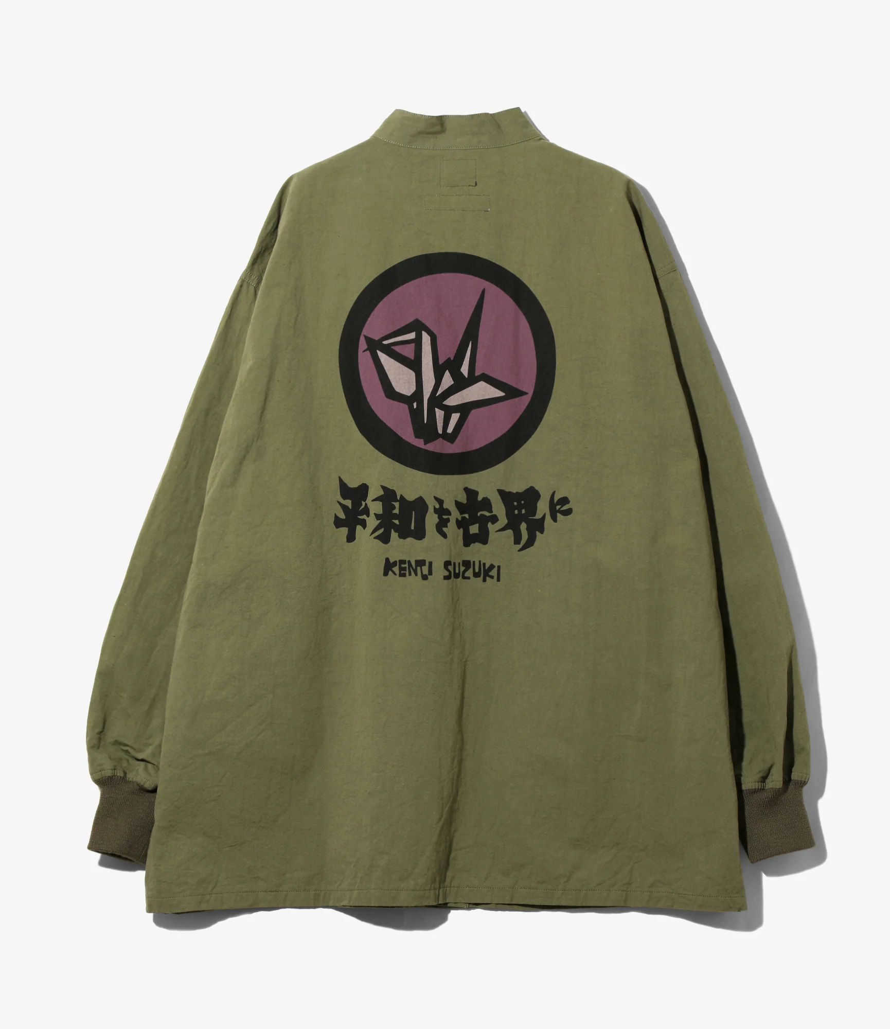 Needles x Sasquatchfabrix - Stand Collar Army Shirt - Olive - Peace to World - Image 4