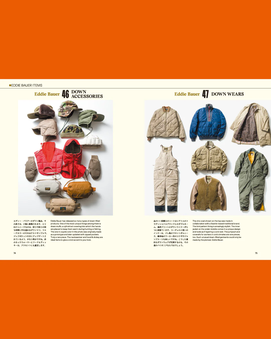 Outdoor Expedition Book by Shigeru Kaneko - Image 2