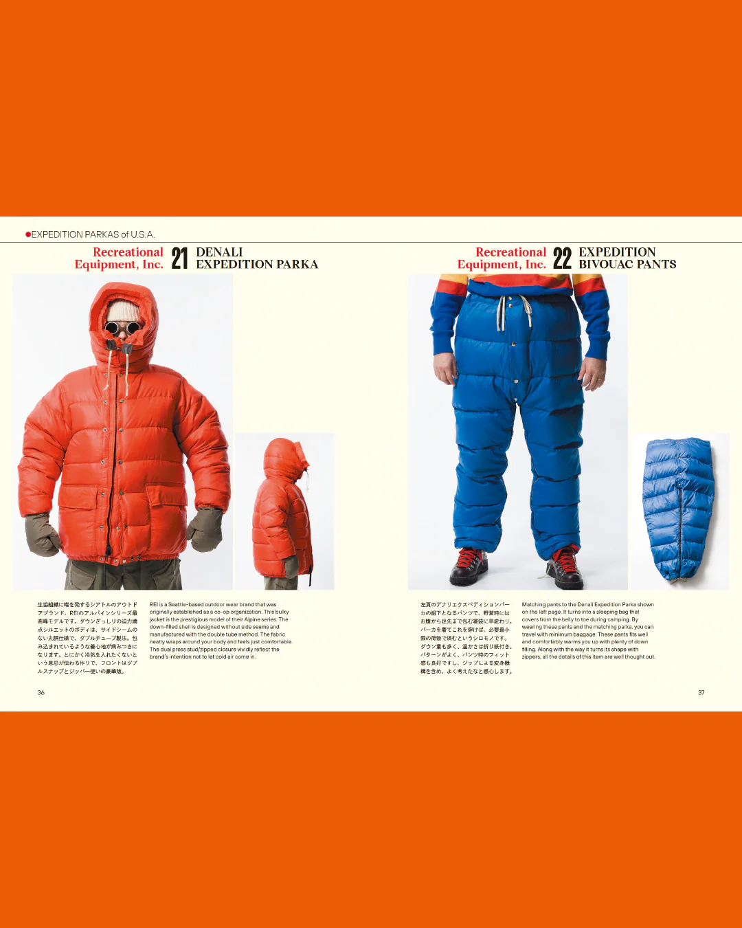 Outdoor Expedition Book by Shigeru Kaneko - Image 3