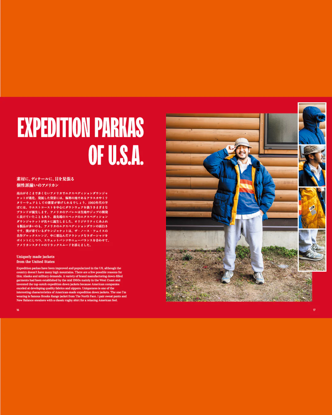 Outdoor Expedition Book by Shigeru Kaneko - Image 4