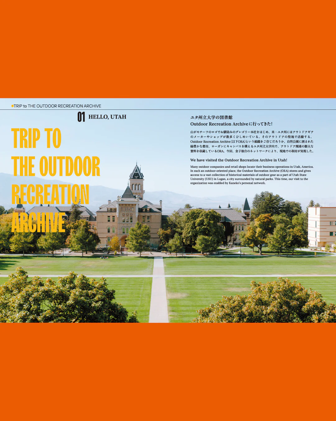 Outdoor Expedition Book by Shigeru Kaneko - Image 5
