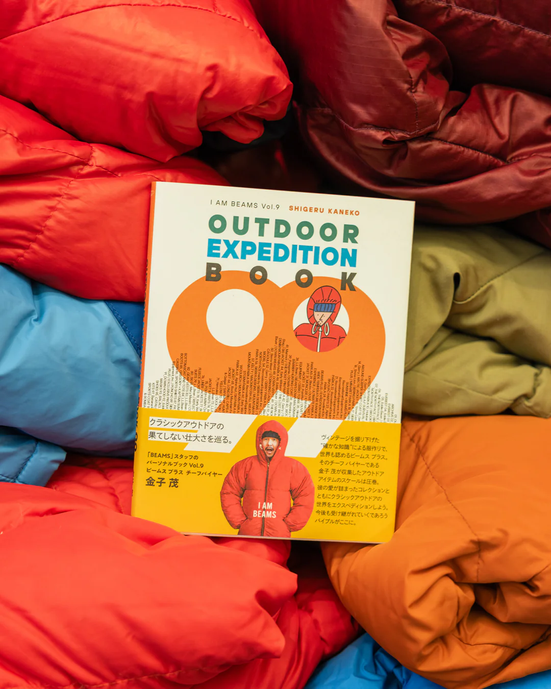Outdoor Expedition Book by Shigeru Kaneko - Image 7