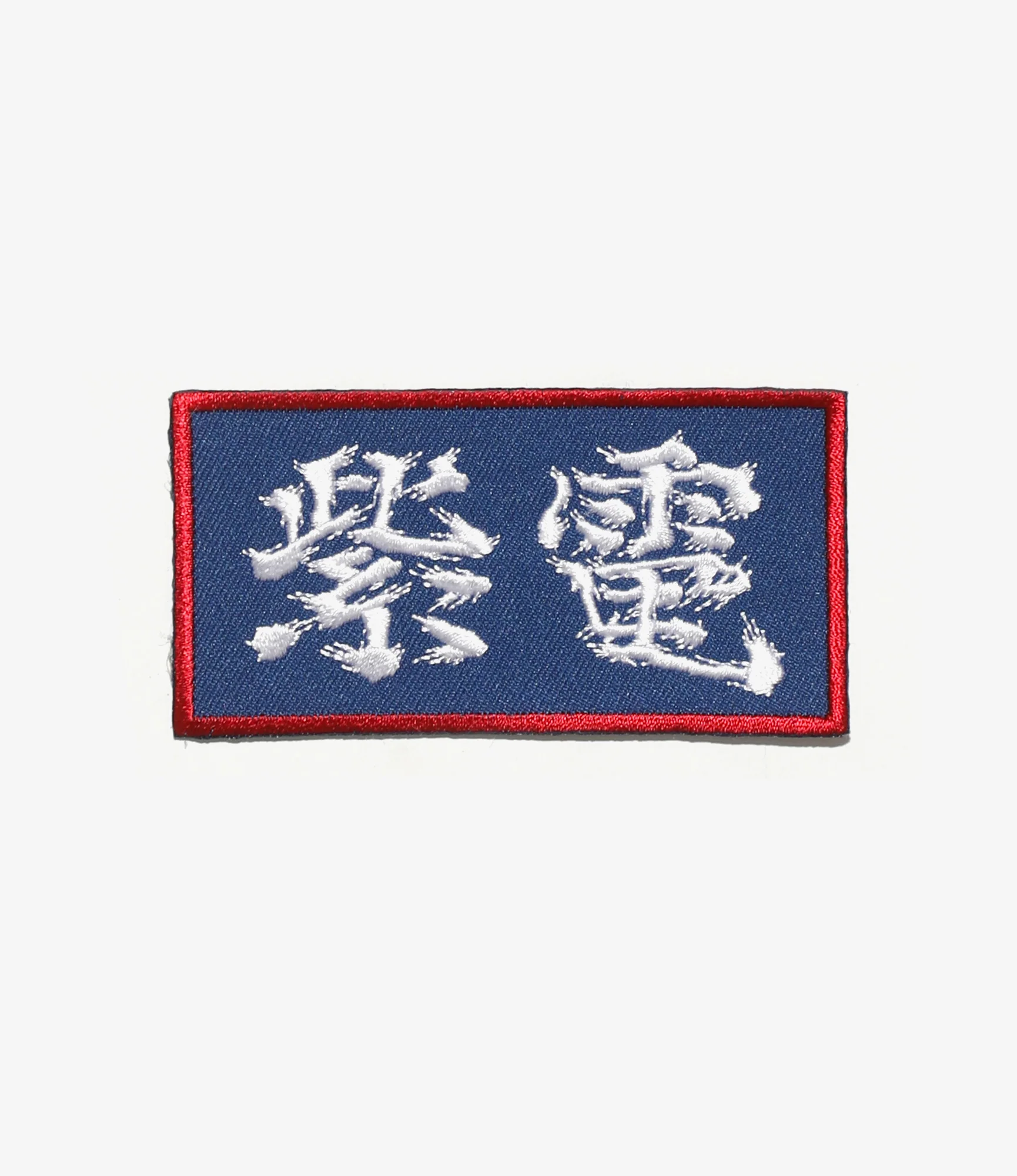 Patch - Royal - Shiden