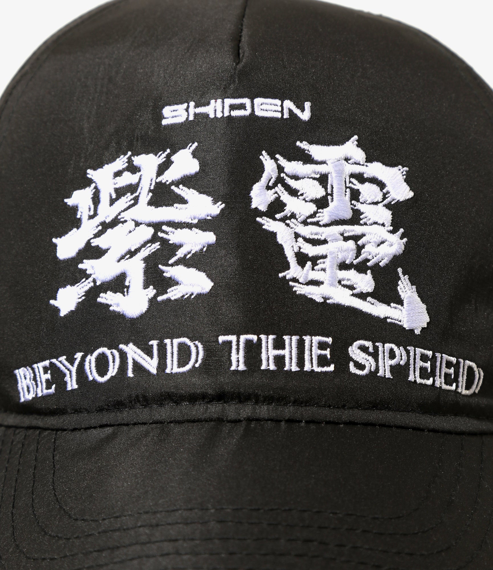 Racing Cap - Black - Poly Taffeta - Image 3